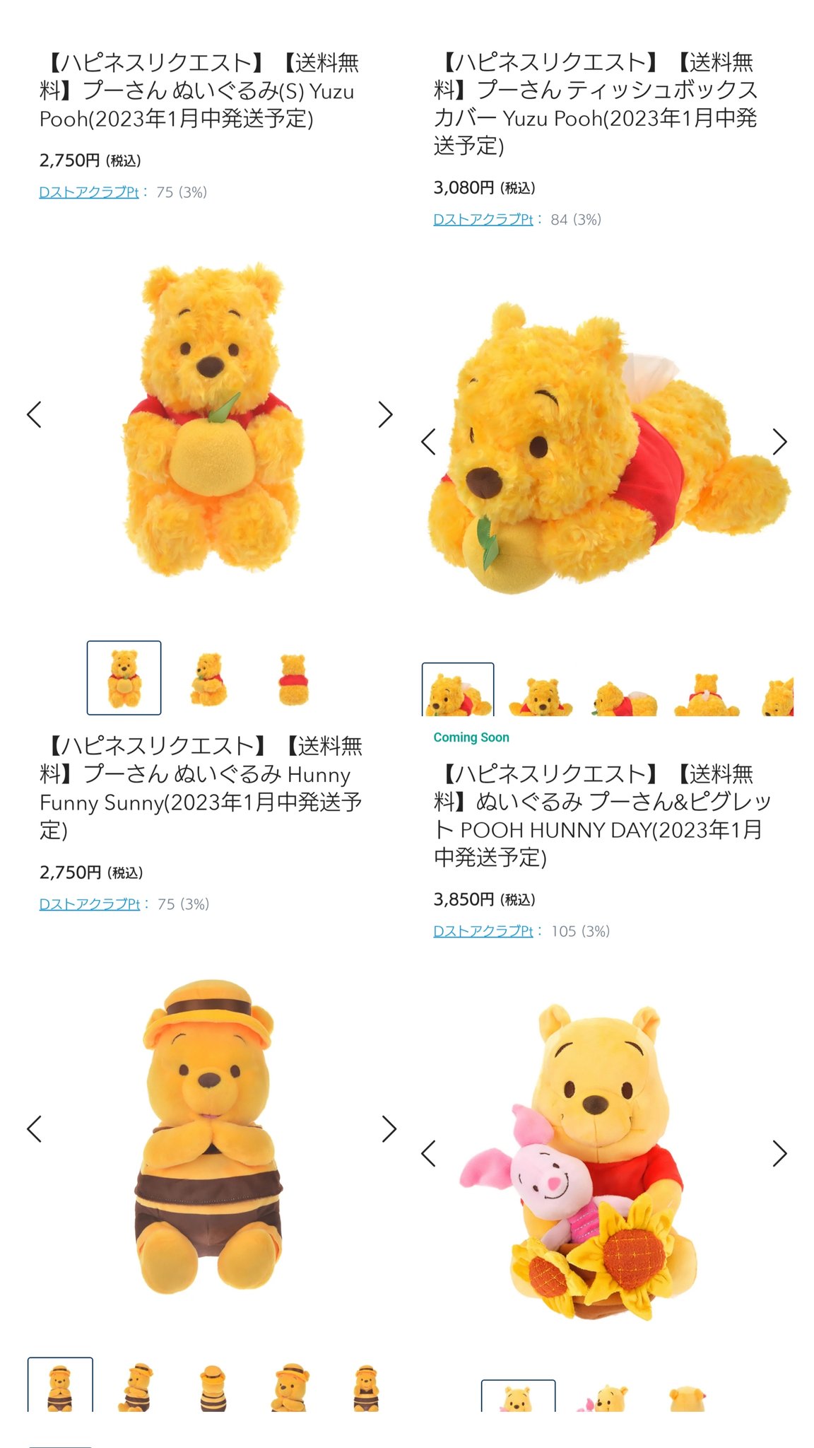 ハピリクファクトリー ケーキ ぬいぐるみ ミッキー バースデー ディズニーストア ハピリクファクトリー ケーキ ぬいぐるみ ミッキー バースデー