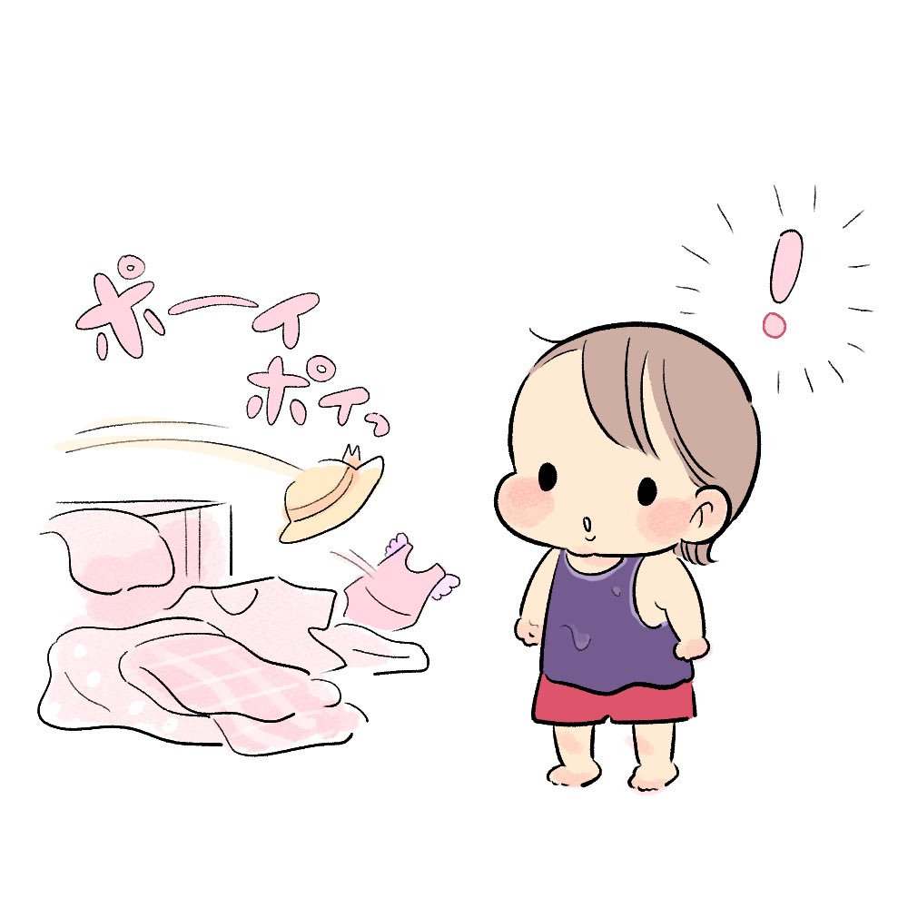 汗かくーーー!!!!
#育児日記 #育児漫画 