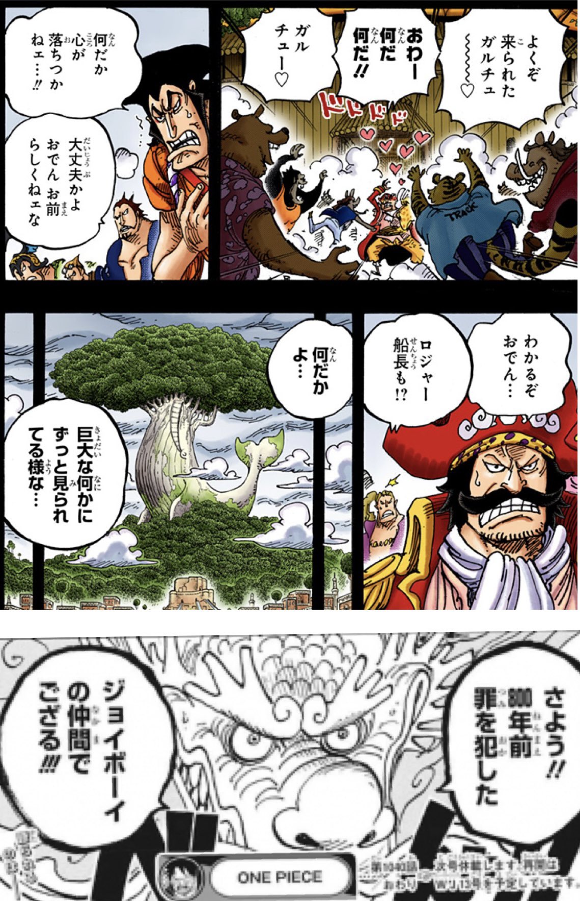ズニーシャ Twitter Search Twitter