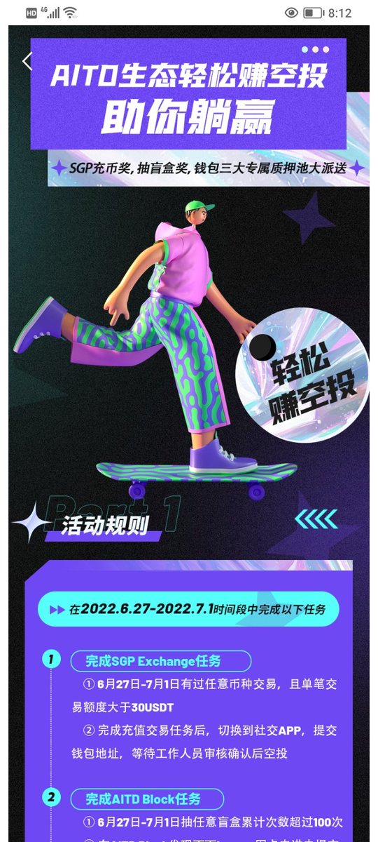 紧跟着AITD@huangyi65674650@jsjs13141@AITDYOHO