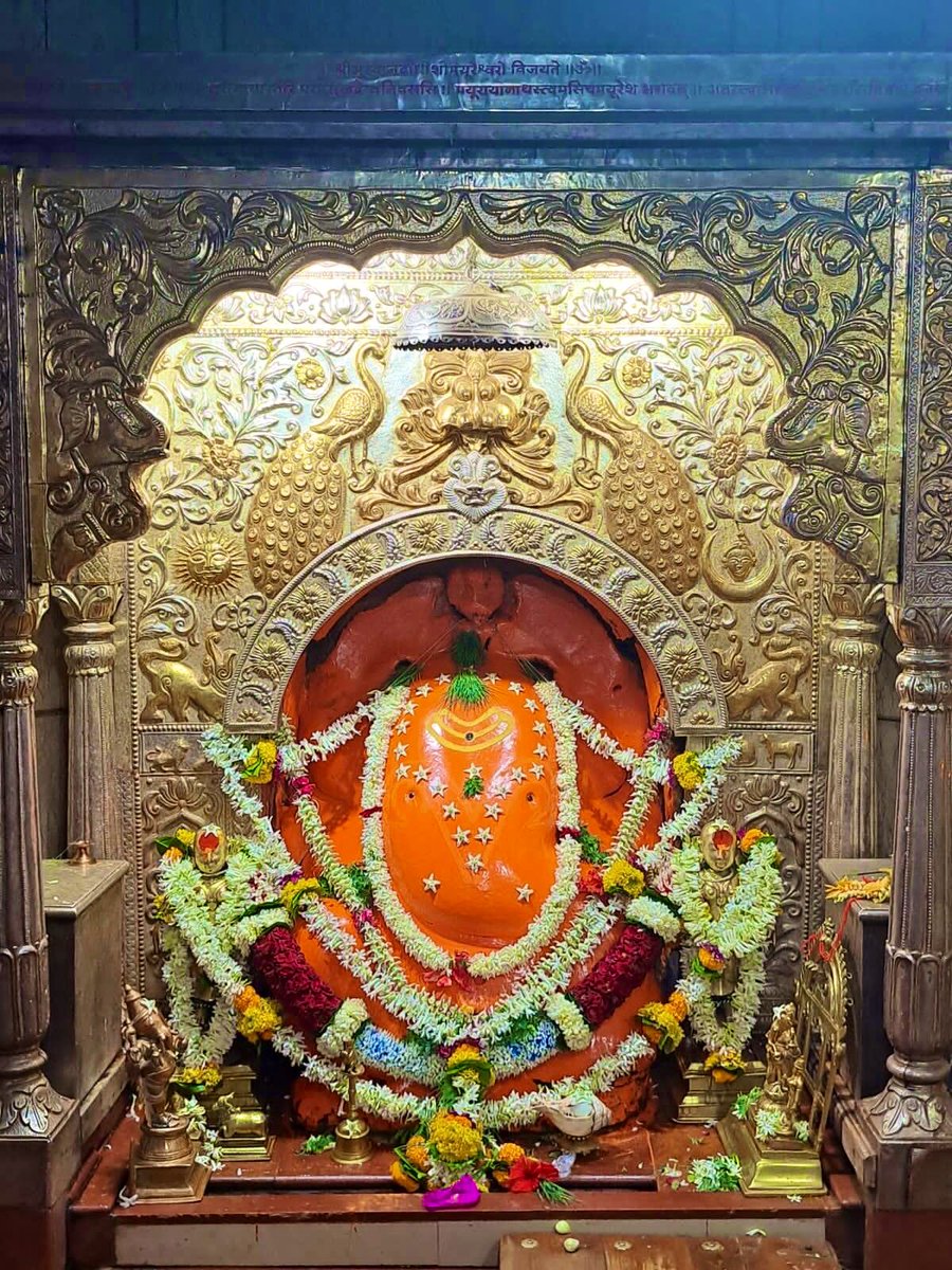SunainVyas's tweet photo. नमनं शम्भुतनयं नमनं करुणालयम् ।
नमस्तेऽस्तु गणेशाय स्वामिने च नमोऽस्तु ते ॥

श्रीमन्मयूरेश्वर दर्शन मोरगाव ता.बारामती जि.पुणे https://t.co/L0SDAaGZeu