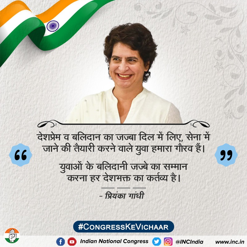Indian Youth Congress tweet media