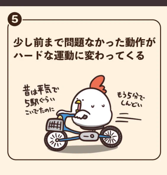 @debu_dori ハンドサイクル…
いや、ウイングサイクルかな？ 