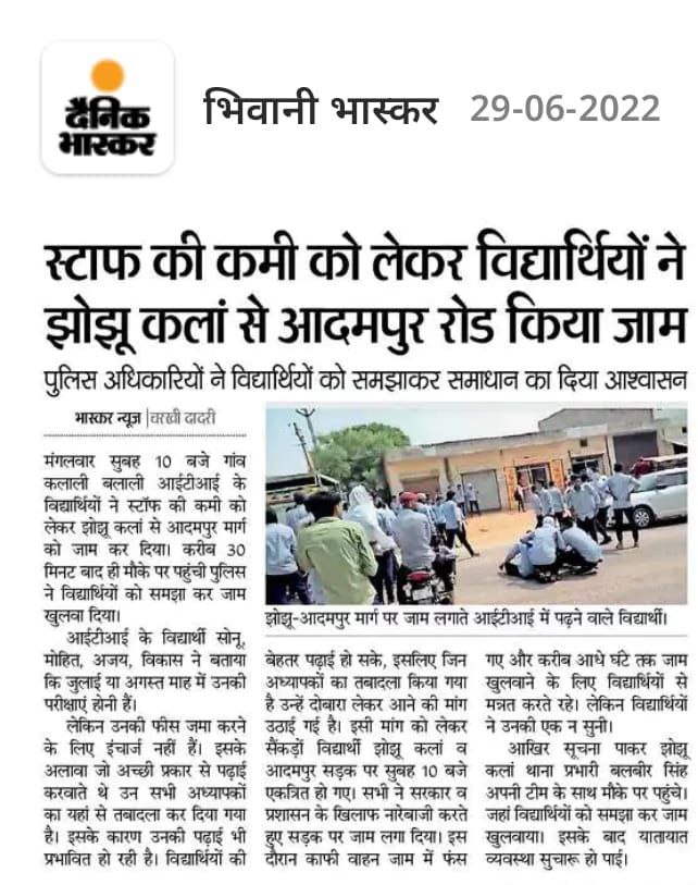 vsbrtk's tweet photo. ITI Instructors के पेपर लिए जा चुके है। DV हो चुकी है। इंतजार किस चीज़ का है। अंतिम परिणाम जारी कर के जॉइनिंग दो। 
ताकि पढ़ाई अच्छे से हो सके।
@cmohry @mlkhattar @dcmohry @ShweDhull @BhupinderShooda @moolchandbjphry @OfficialINLD https://t.co/onN3hE5INz