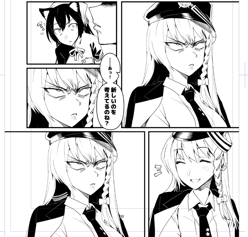 小手調べにペン入れ 