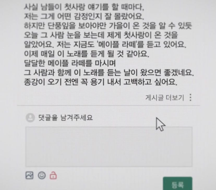 저 드라마 이 사연 중심으로 끝까지 끌고나가는 들만데…….이 노래를 데이식슥가……..