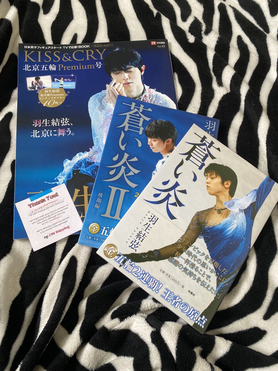 primadanaaaa's tweet photo. finally had adult money to purchase things that i want!!! 😭 took quite a while but thank you @CNS_SHIPS! #CNS_Feedback https://t.co/wyshUU8glq