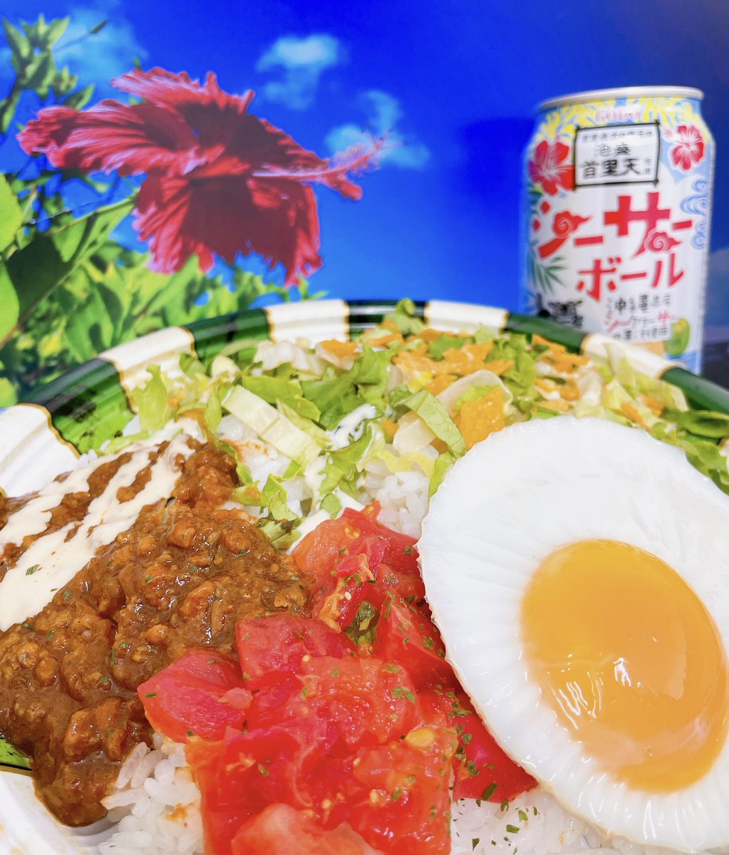 この灼熱を楽しむ方程式🧮 沖縄タコライス🌮➕ 泡盛シーサーボール➕ 沖縄画像Excel投影🟰沖縄気分✨ いただきまぁぁぁぁす❗️❗️ ハイサーイ❗️❗️