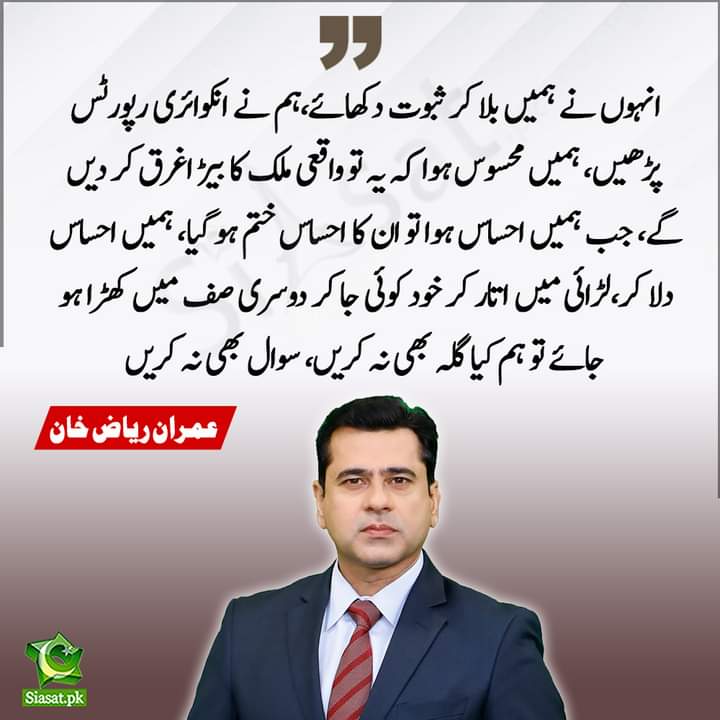 دلیر بہت ہوں گے لیکن اسکی طرح "اس دلیری کو الفاظ میں بیان کرنے والے" آپ کو نہ مل پائیں گے