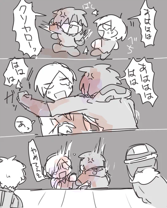 挑戦状感想回のここすき 