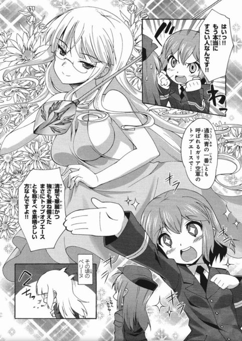 つまりコレ状態か? 