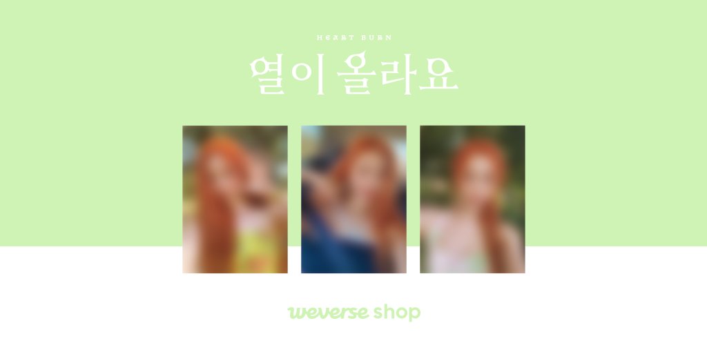 SUNMI [Heart Burn] ALBUM OFFICIAL MERCH on #WeverseShop miya-ne
