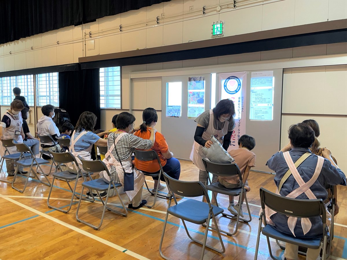 福岡 市立 生の松原 特別 支援 学校