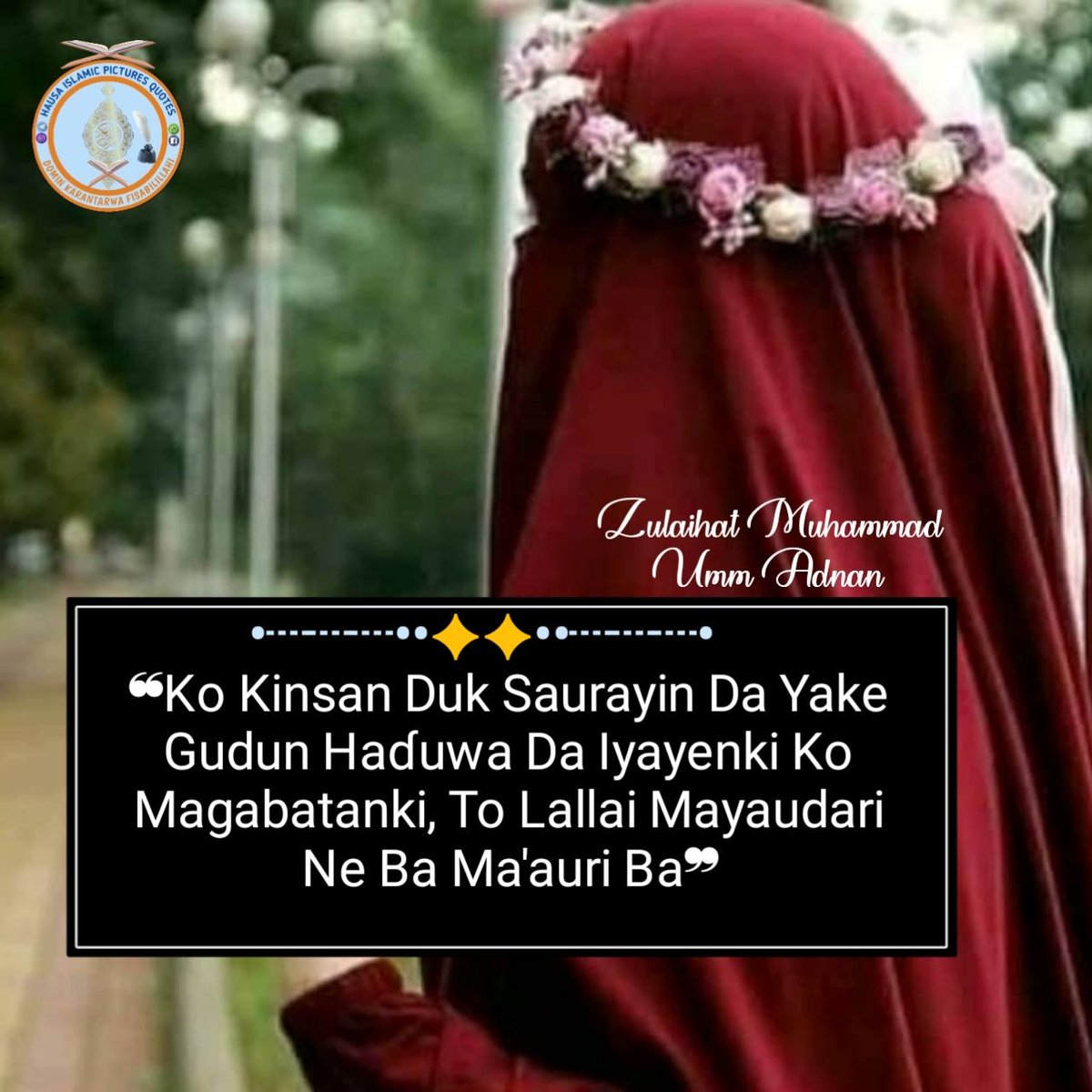 وَٱتَّقُواْ يَوۡمًا تُرۡجَعُونَ فِيهِ إِلَى ٱللَّهِۖ ثُمَّ تُوَفَّىٰ كُلُّ نَفۡسٍ مَّا كَسَبَتۡ وَهُمۡ لَا يُظۡلَمُونَ 
And have Taqwa 4 th Day when u shall be brought back to ALLAH. Then every person shall be paid what he or she earned,&amp; they shall not be dealt with unjustly