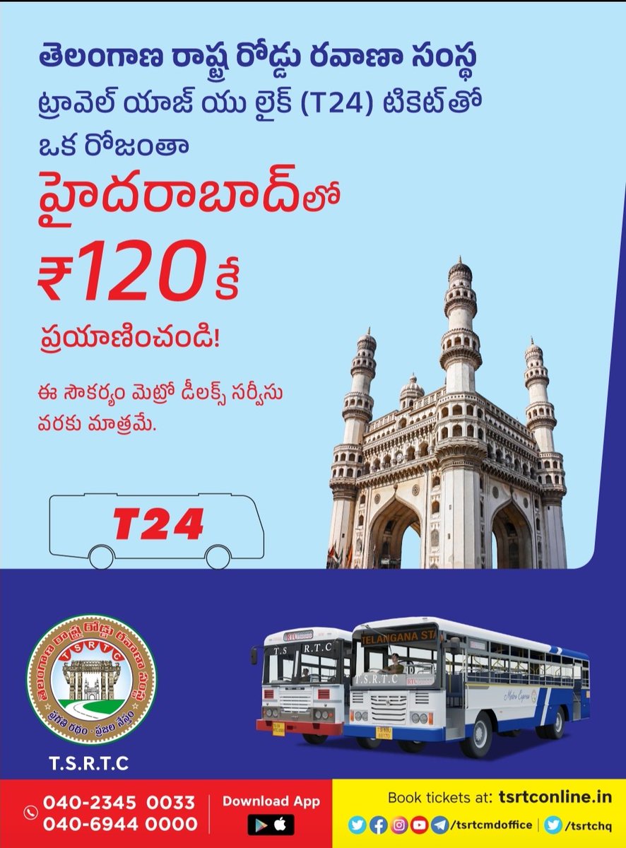 TGSRTC tweet media