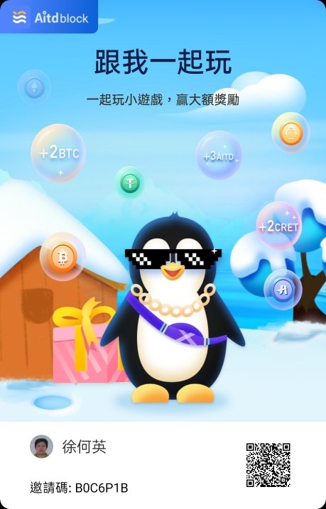 AlTD零撸收获满满