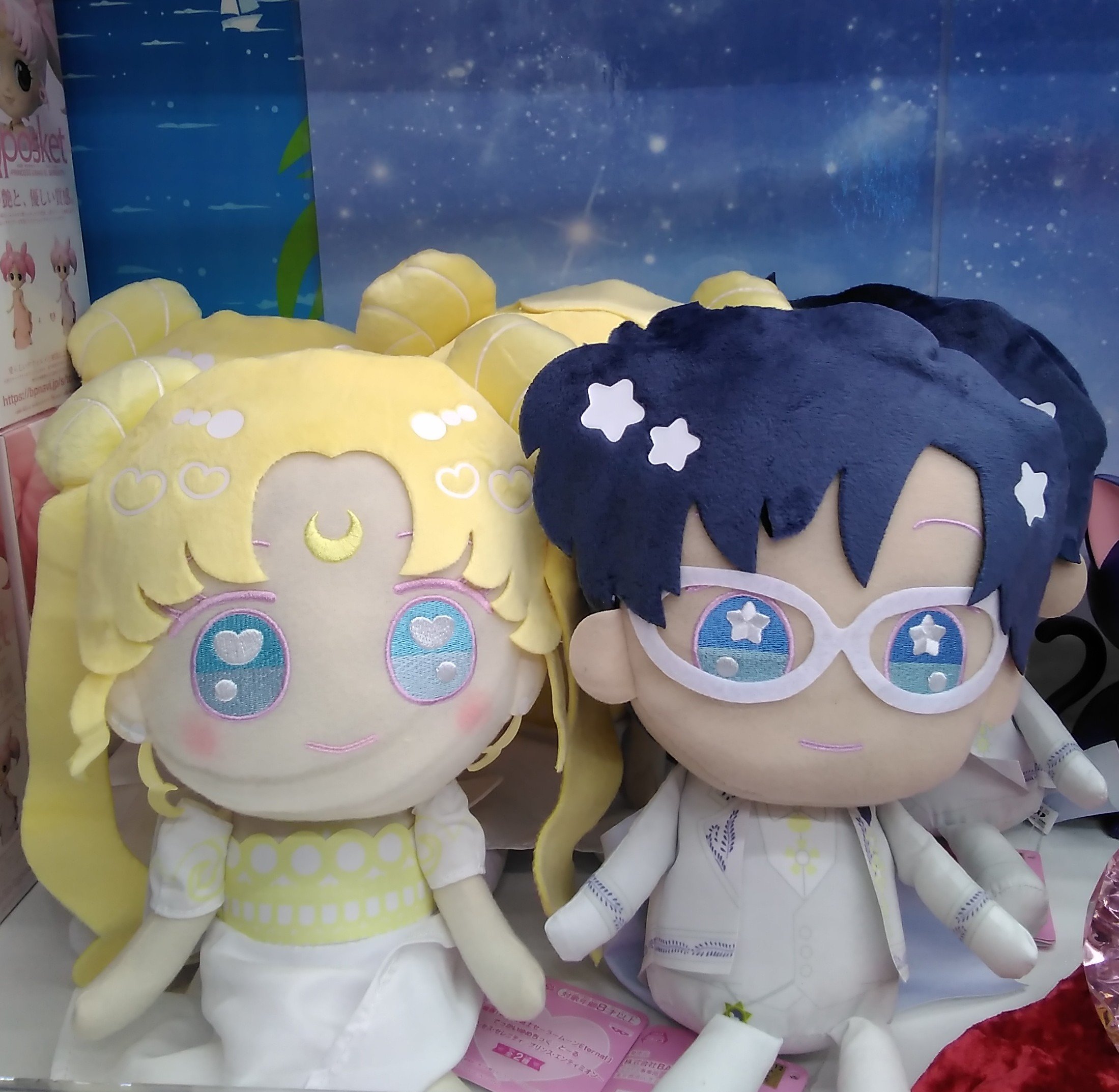 セーラームーン ゆめちっくどーる セーラームーン ゆめちっくどーる