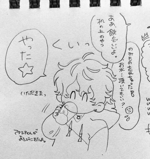 🌈二次創作捏造話  工デアオ組好奇心を抑えられない科学者と好奇心に勝てない良き被験体… 