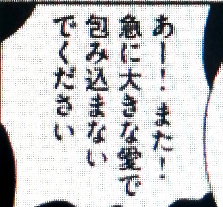 ツイッター民が好みそうな台詞だ 