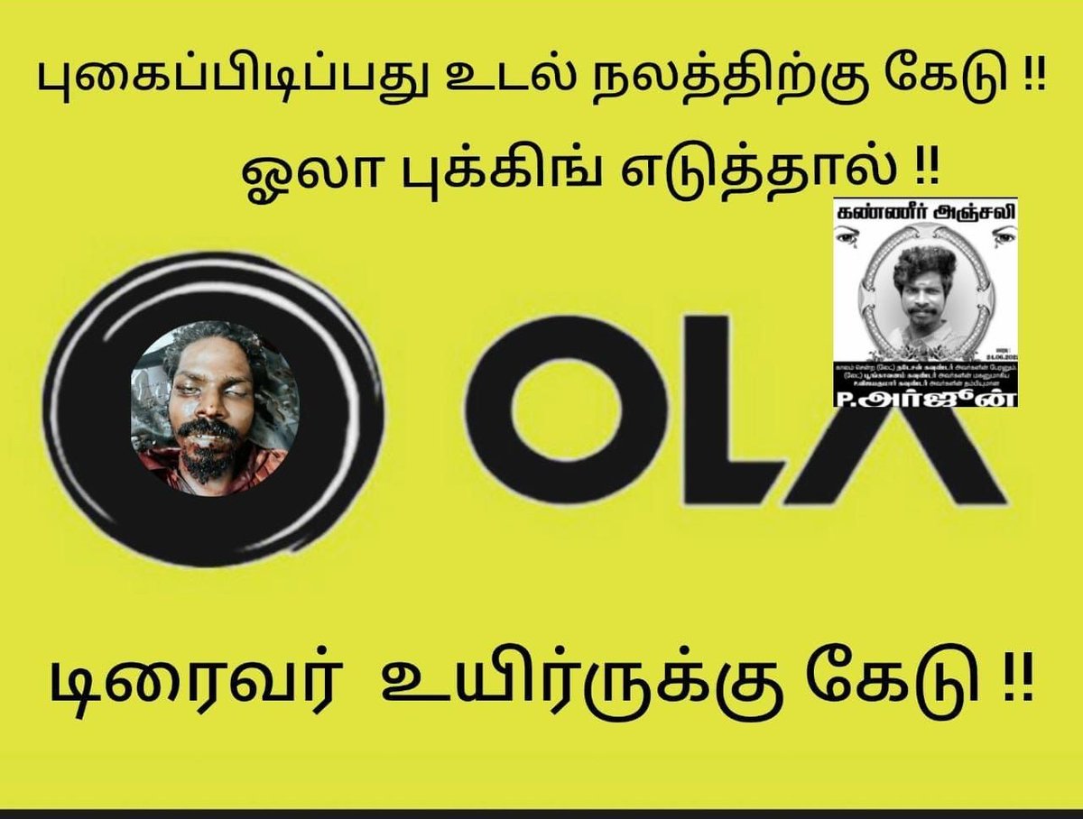 Ranganathan Vijayakumar tweet media