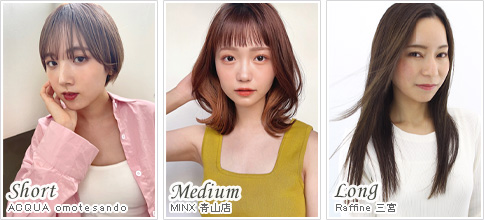 らしさ編集部 美容室 ヘアスタイル情報サイト 今週のおすすめスタイル 湿気に負けない さらりと艶やかヘルシースタイル ナチュラルストレートやちゅるんとしたカラーヘア ヘルシースタイルで憂鬱な湿気も吹き飛ばそう T Co Hqgl8vptvi らしさ編集部 美容室 ヘアスタイル情報サイト 今週のおすすめスタイル 湿気に負けない さらりと艶やかヘルシースタイル ナチュラルストレートやちゅるんとしたカラーヘア ヘルシースタイルで憂鬱な湿気も吹き飛ばそう T Co Hqgl8vptvi