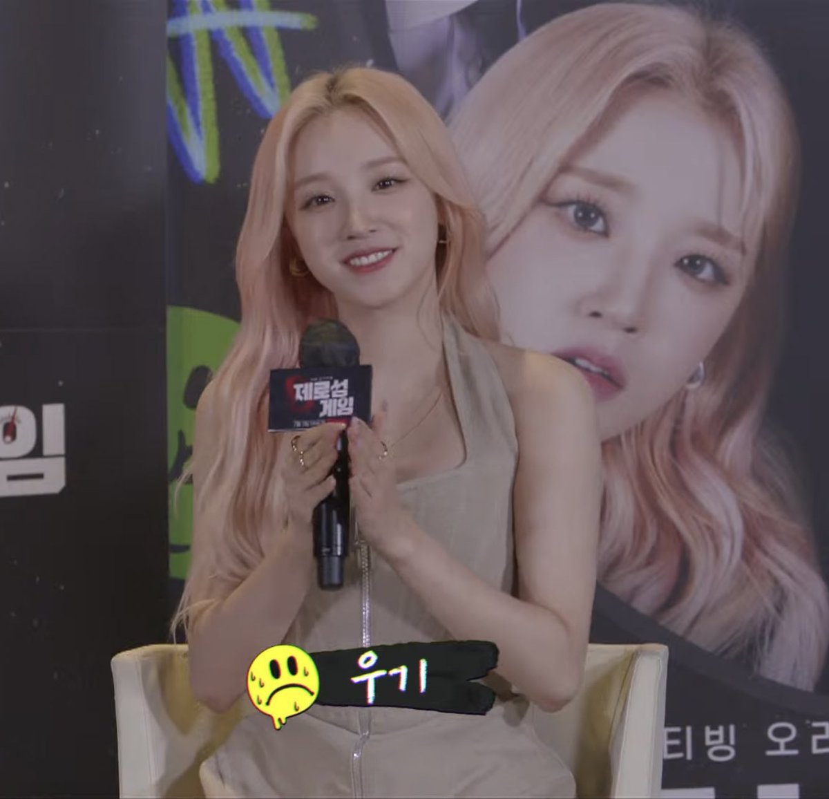 hellooo530's tweet image. just minnie and yuqi serving visuals today