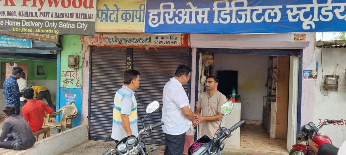 MLA_SATNA's tweet photo. आज वार्ड क्रमांक 9 में रहवासियों से भेंट की। बुजुर्गों व माताओं के आशीर्वाद और भाई व बहनों के स्नेह पाकर में बहुत अभिभूत हूं 
#परिवर्तन_की_लहर_चल_रही_है 
#सतना_शहर_सरकार_बदल_रही_है
#dabbu4development
#AICC #vote4dabbu #CongressMP
#dabbu4bettersatna
#Dabbu #congresssatna https://t.co/TnEWERPKUe
