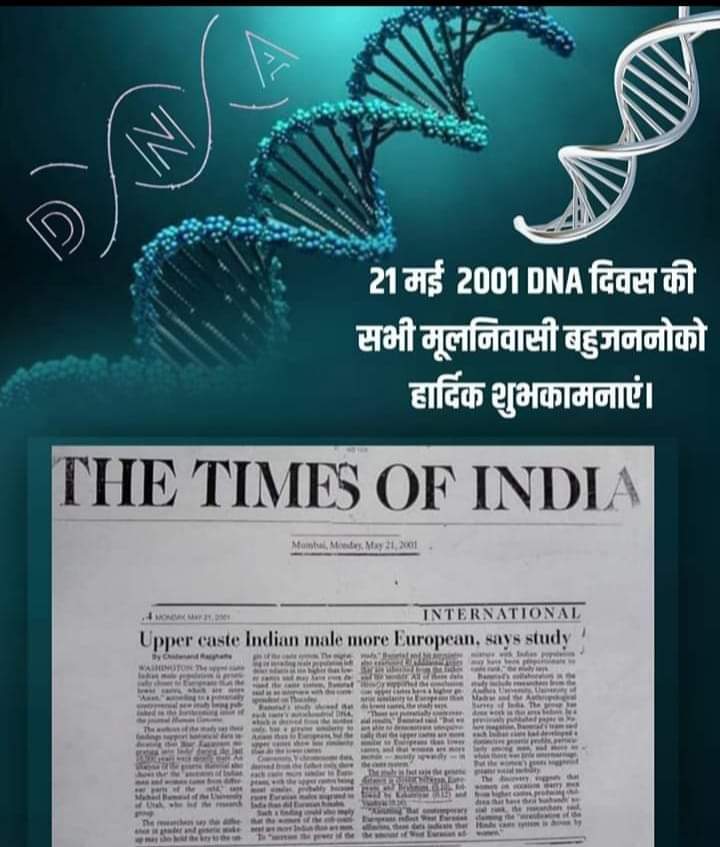 kaushalsvn15's tweet photo. #BrahminsDNA
Do you believe DNA theory??
If yes = Retweet
#BrahminsDNA https://t.co/cUhwzsBNhY