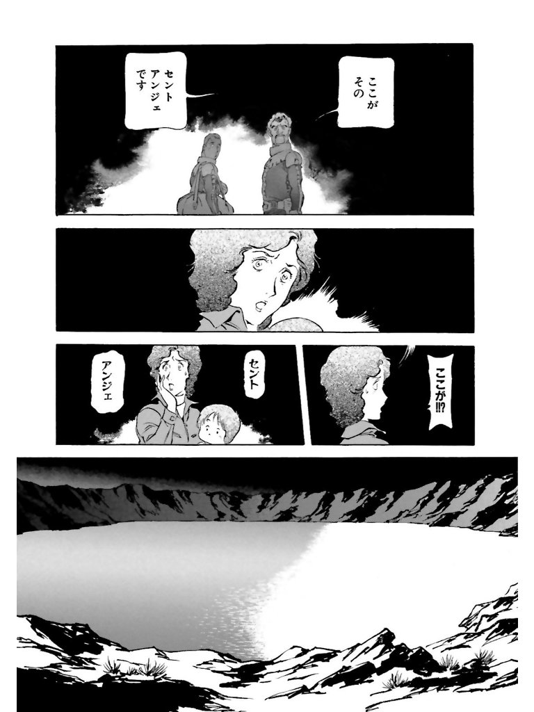 実際「ガンダム」の中には、苦労して地球に降り、故郷にたどり着いたと思ったら巨大な池があるだけだった、という「セントアンジェ」のエピソードがあります。
ちなみにこれは、一年戦争も後期、10月頃のエピソードです。
開戦から10ヶ月でさえ、この有様だったといえましょう。 