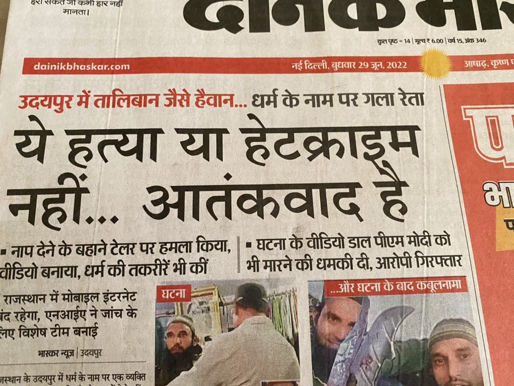 pest_cleaner's tweet photo. #IslamicTerrorismInIndia Pseudo secularism is the root problem which works as protection for Islamic but cheers For seculars Terrorism has no religion when killers R islamists but they target hindus directly,how long Hindus will close eyes?
#JusticeForKanhaiyaLal
#UdaipurHorror https://t.co/a76OvJPFP3