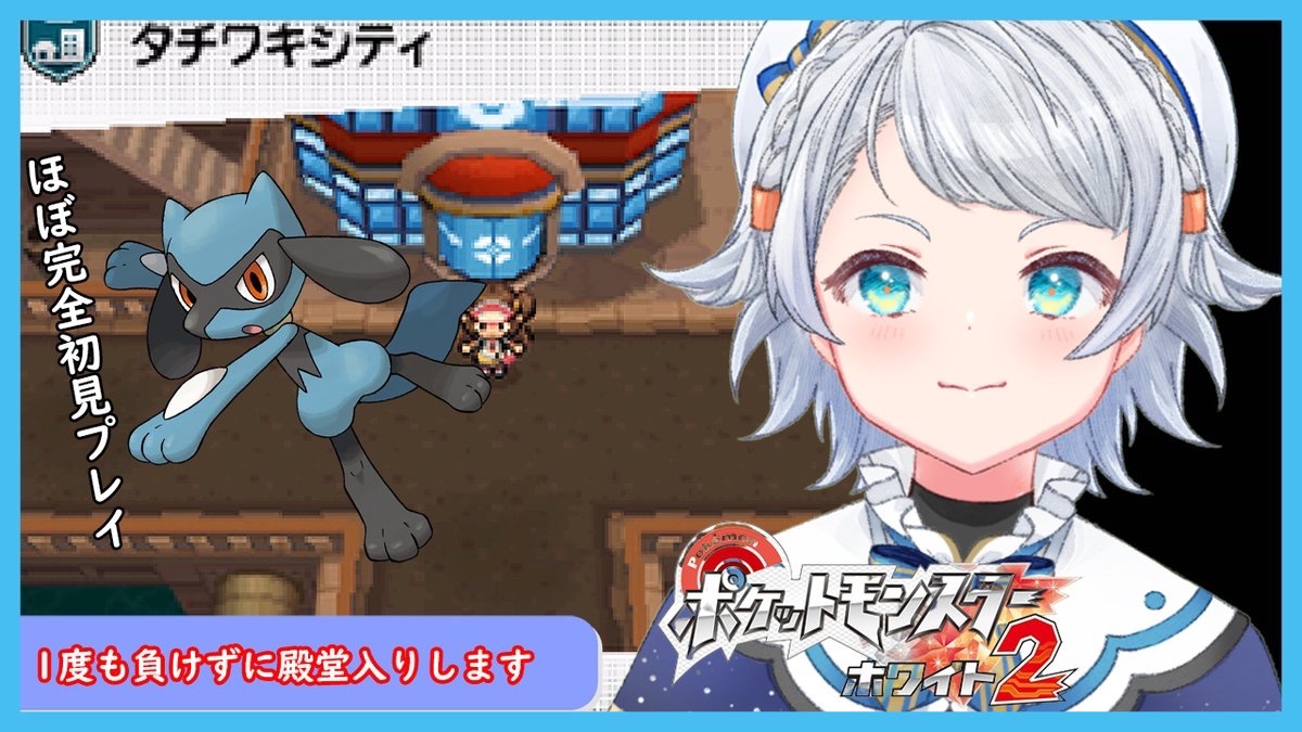 ポケモンbw2 Twitter Search Twitter