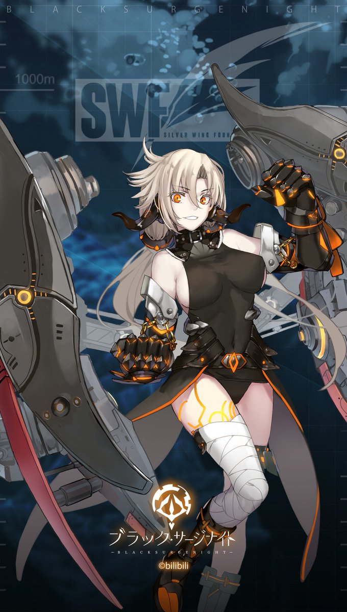 ブラック・サージナイト tweet media
