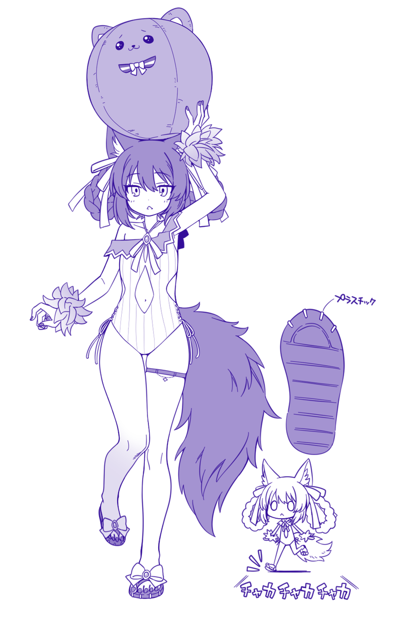 「」|よしだ🏝🦊@単行本1巻発売中&3/16きららMAX16話のイラスト
