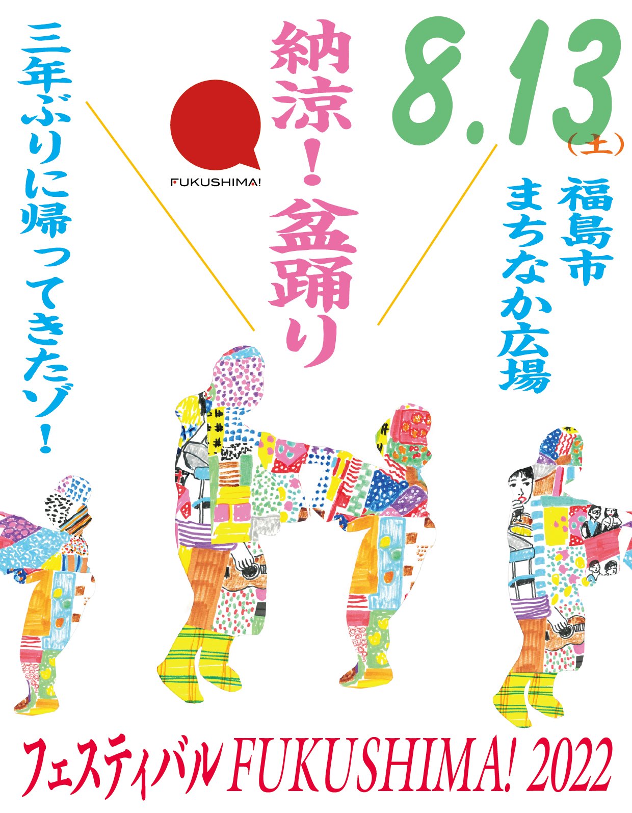 値下げ中】 大相撲 のぼり旗 タオル