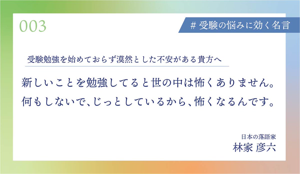 公式 増田塾 難関私大文系専門 Masudajuku Twitter