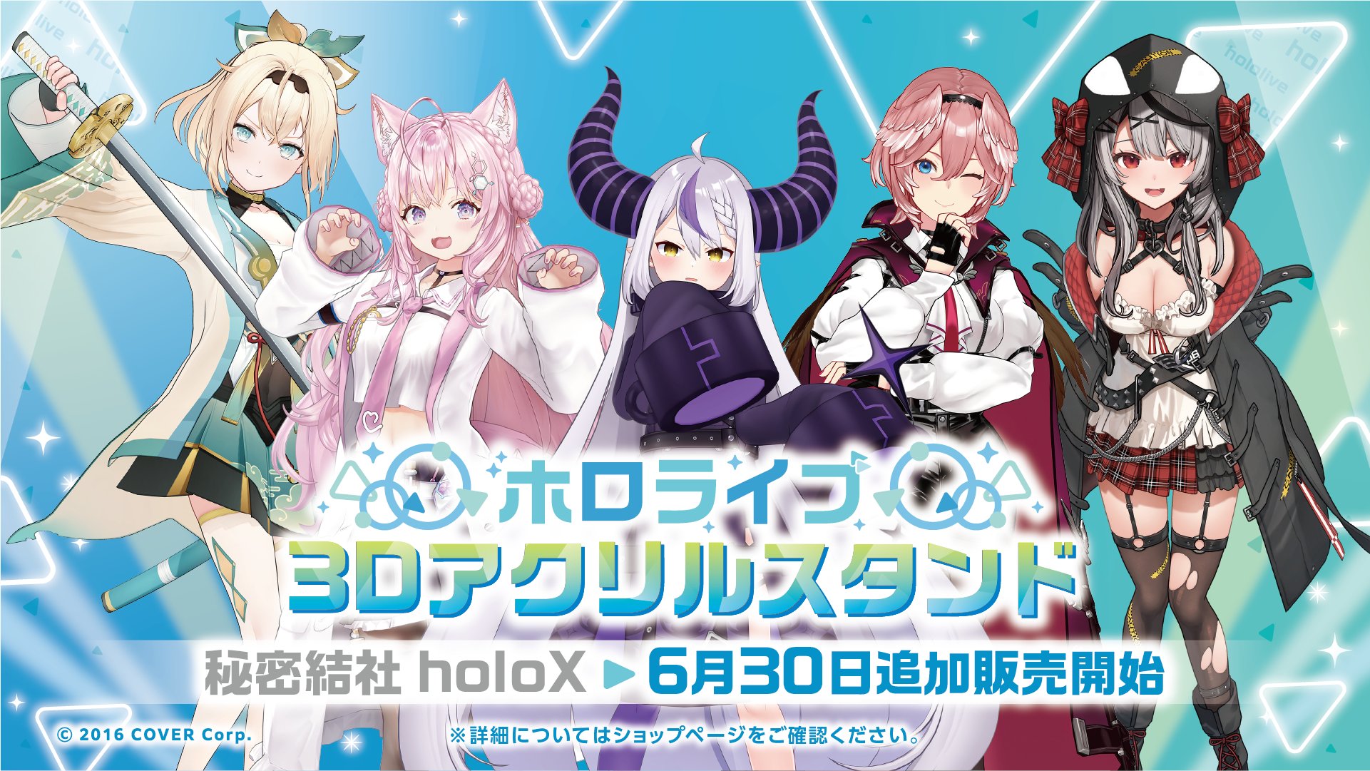 いろはの ホロライブ アクリルキーホルダー holoX 5名セット[holox アクキー]の クロヱ - jkeratin.com