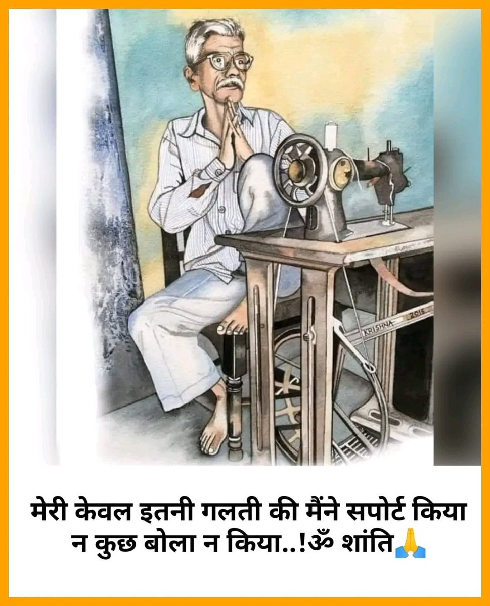DardeHemant's tweet photo. कब तक ये सब देखा जाए 😭😭
 @myogioffice @narendramodi @AmitShahOffice @nirahua1 https://t.co/KGnmLhgnC3