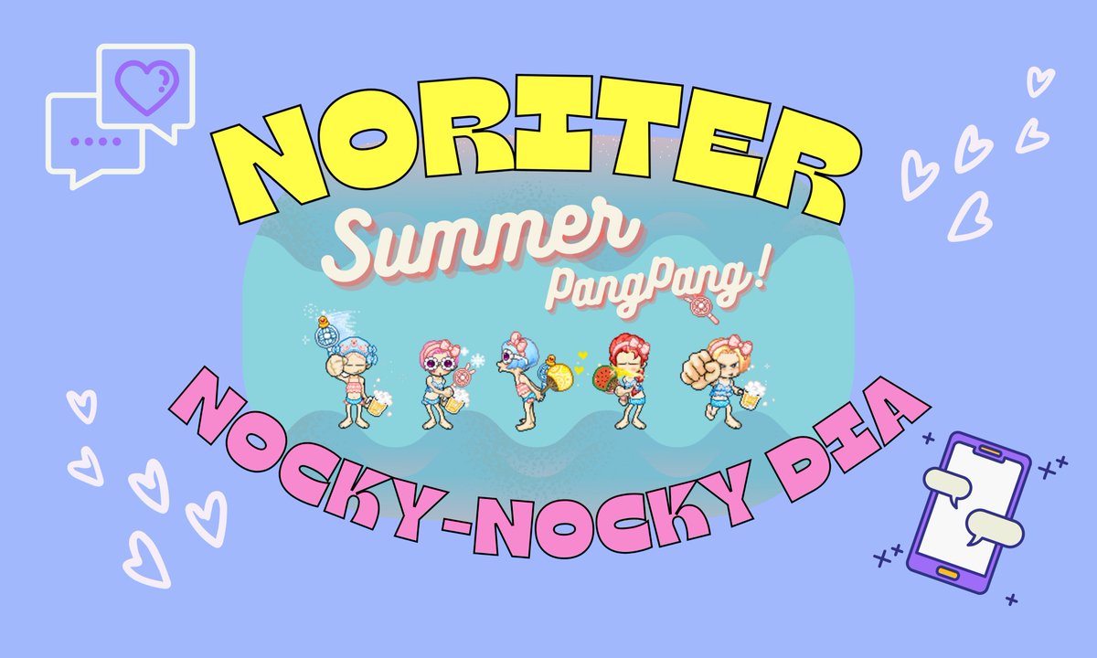 [NORITER] Dia Nocky-Nocky Item Update!
Balkari's metaverse mobile game 'NORITER' updated new dia nocky-nocky items🥳.
NORITER revealed new concept Nocky-Nocky items! 
DO NOT MISS IT!

Xangle:
xangle.io/project/BKR/bl…

Official Blog:
blog.naver.com/balkari_compan…