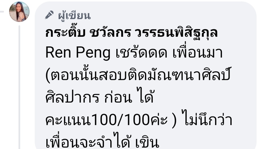 HxSrc6ZX9DYC0mM's tweet photo. @TaRa_Tong @fierce1214 นี่ค่ะความเก่งของพี่กระติ๊บ https://t.co/AryAA8HXhL