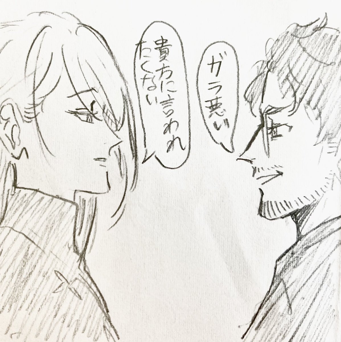 部屋片付けてたら見つけたらくがき。

折角なので捨てる前にパシャリ📸 