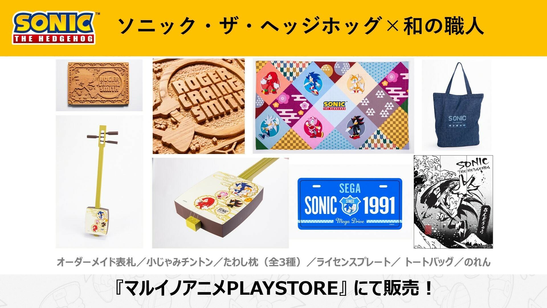 ソニック・ザ・ヘッジホッグ【公式】 on X: 