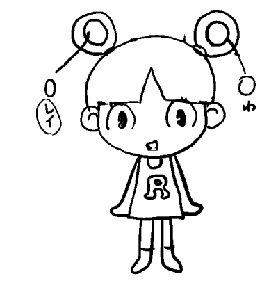 れいわちゃん https://t.co/yPsjFrHNMV 