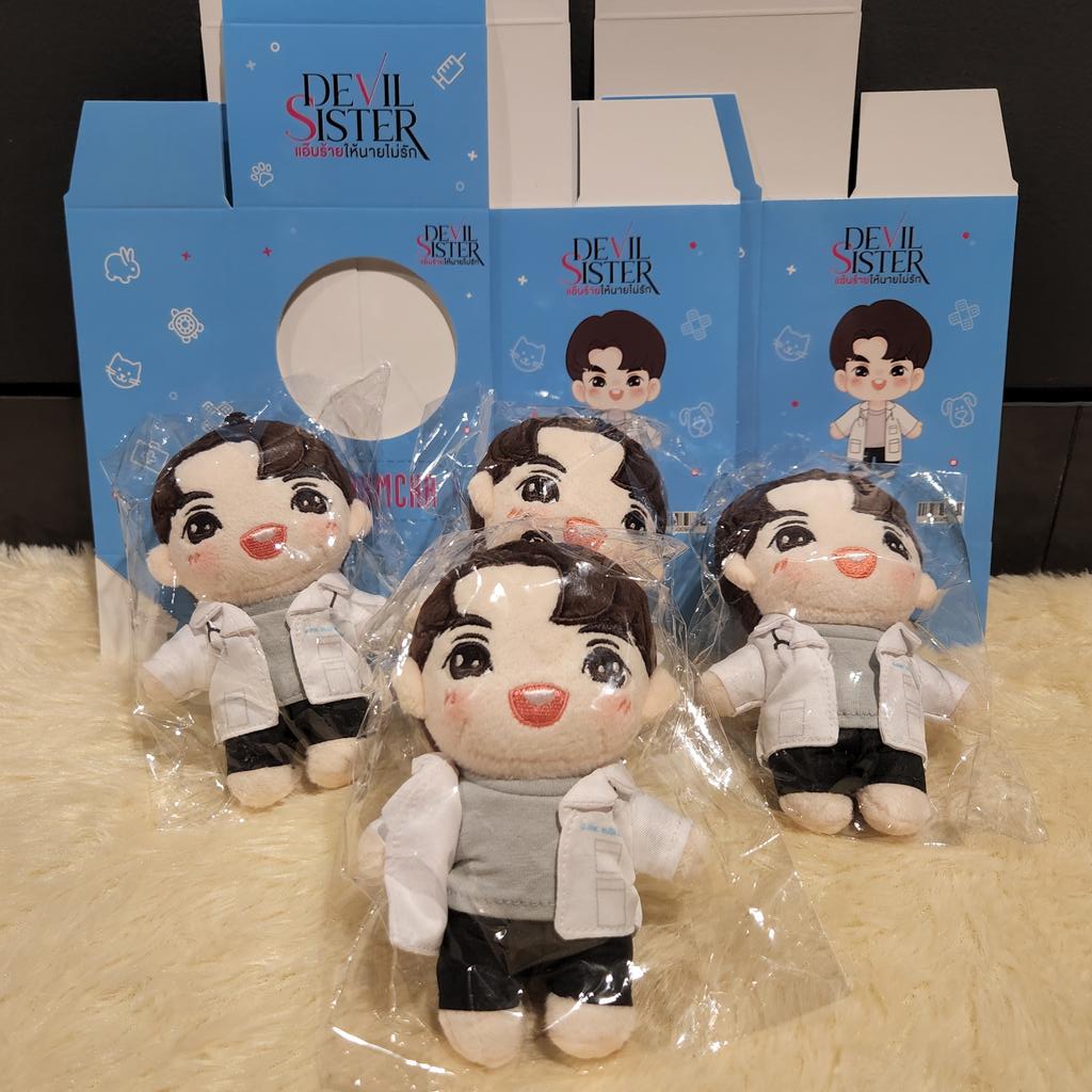 Ready Stock Indo - BRIGHTWIN kim han &amp; dr Namcha doll keychain 
Rp.360.000