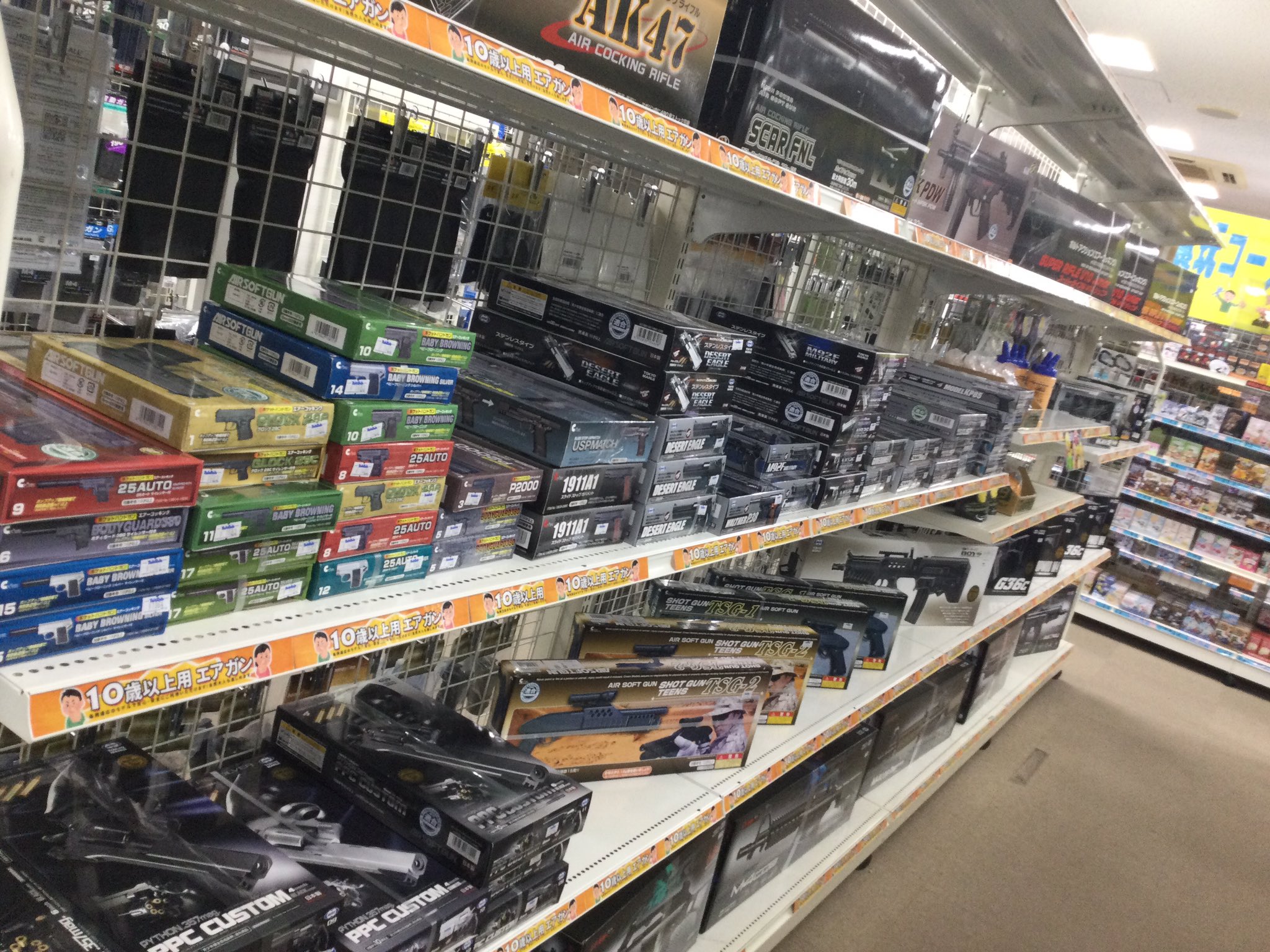 TamTam秋葉原店 on X: 