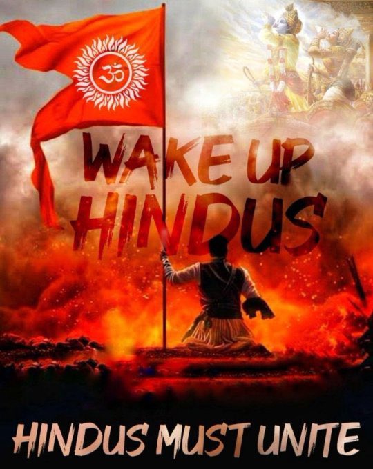 धर्मों रक्षति रक्षितः।🚩 #HinduLivesMatters