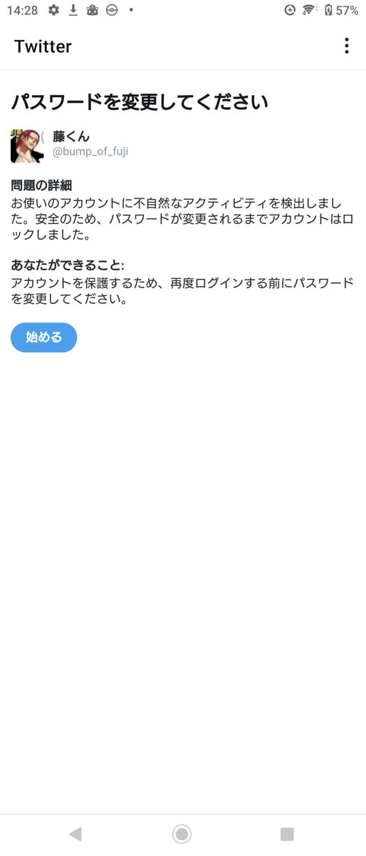 ロックされつしまいました!
すみません!
フォローしていた方すべて回ります!

よろしくお願いします!