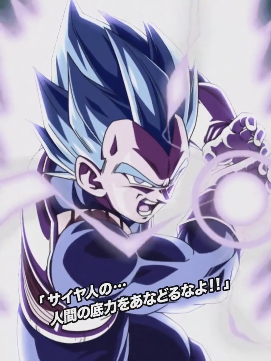 Dokkan Assets (DBZ Assets) RIPGachaTalks on Twitter "INT LR Vegeta