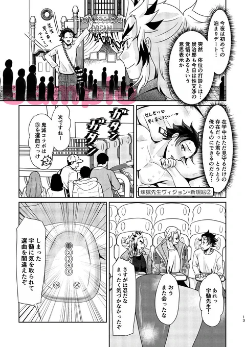 (3/4) 