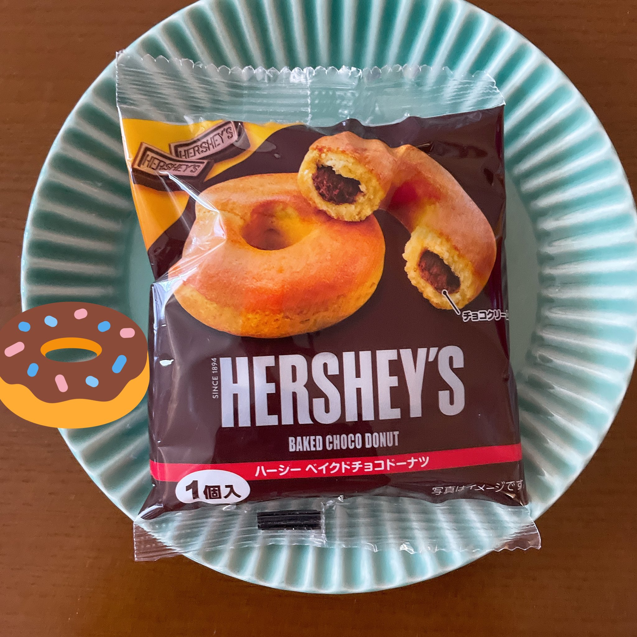 すも太郎 岐阜 今日のおやつは ハーシー ベイクドチョコドーナツ ローソンで買ったよ 冷やして食べました チョコがシャリっと美味しかった 冷たいアイスコーヒーとよく合います きょうのおやつ T Co S9nnwckzpq Twitter