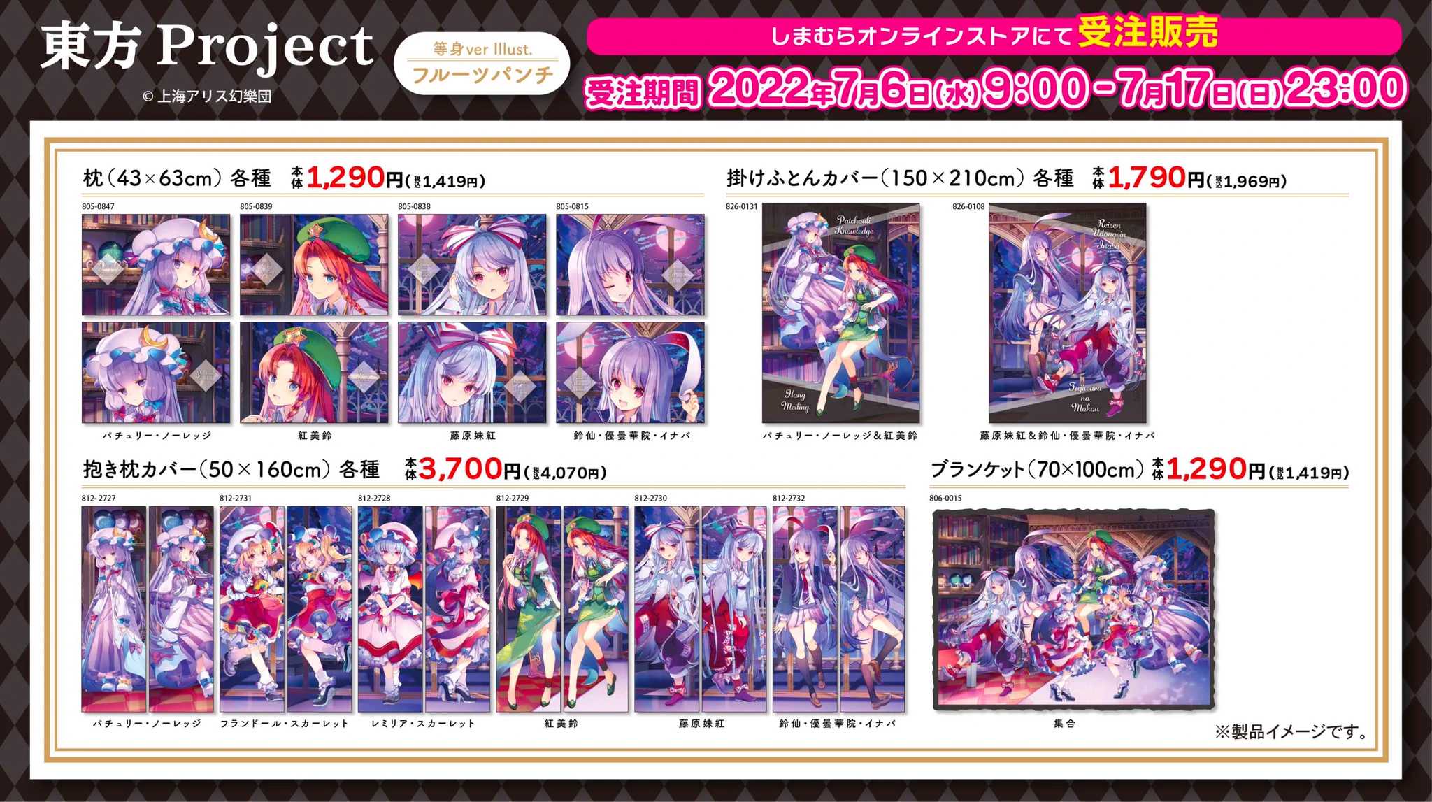 森の子リスのミーコの大冒険 on X: 